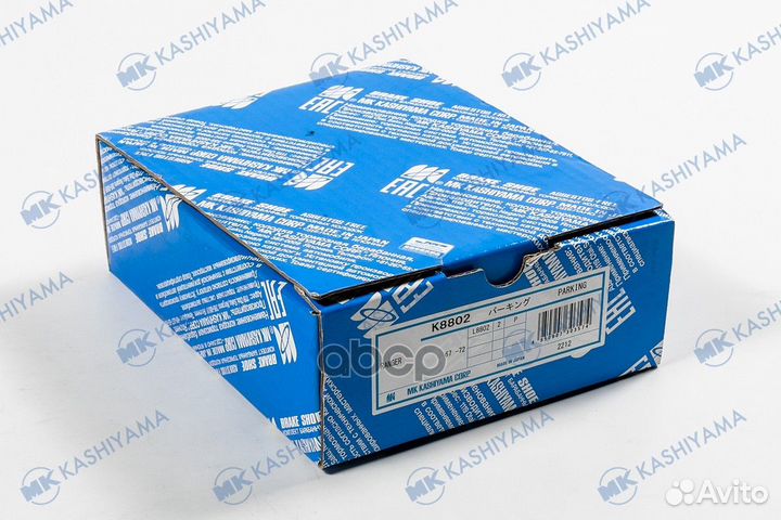 Колодки тормозные барабанные зад nissan safari