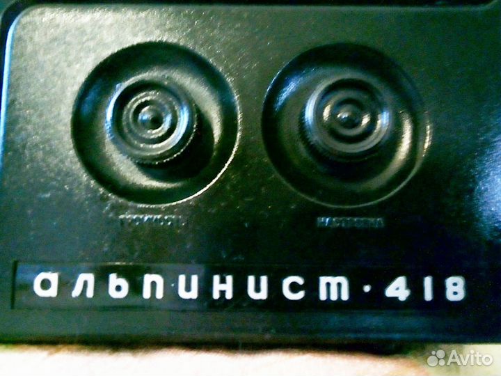 Приемник Альпинист-418 СССР