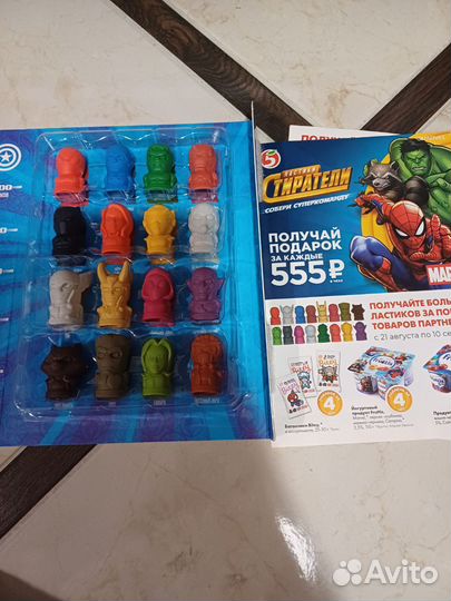 Марвел стиратели