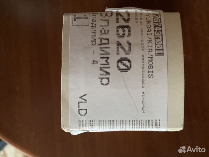 Клапан компрессора кондиционера