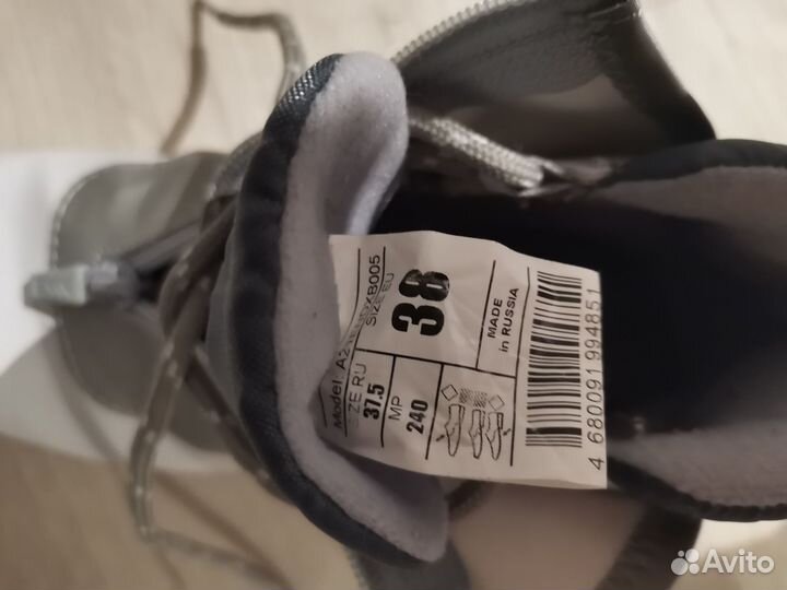 Лыжные ботинки