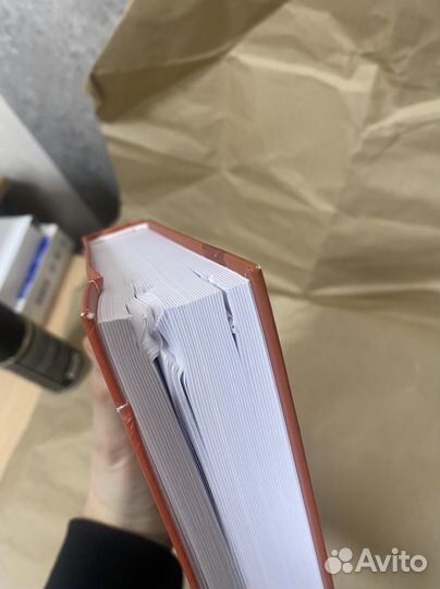 Руководство по гештальт-терапии