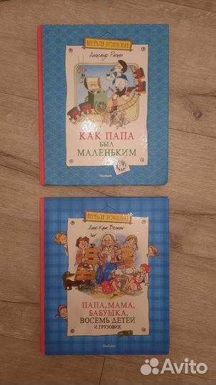 Мама, папа, бабушка, 8 детей и грузовик