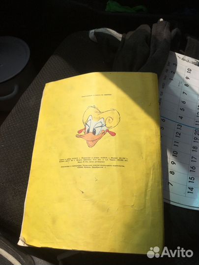 Комикс уолт дисней 1991 год