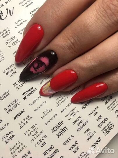 Маникюр педикюр