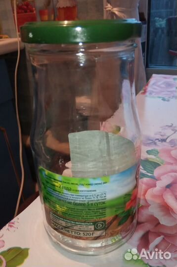 Банка с крышкой0,5