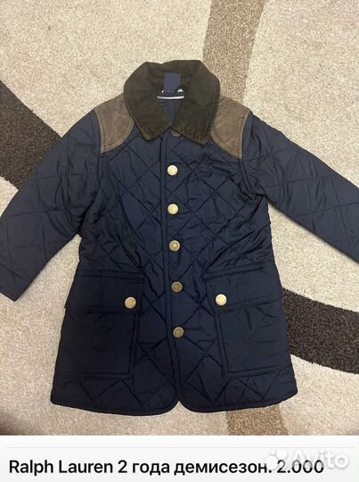 Верхняя одежда