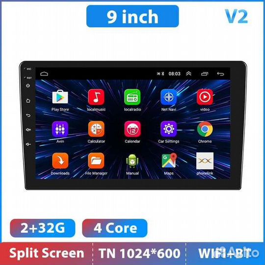 Новая автомагнитола 9 дюймов Android 2/32 Гб