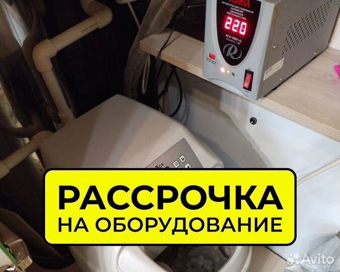 Система фильтрации воды / установка и гарантия