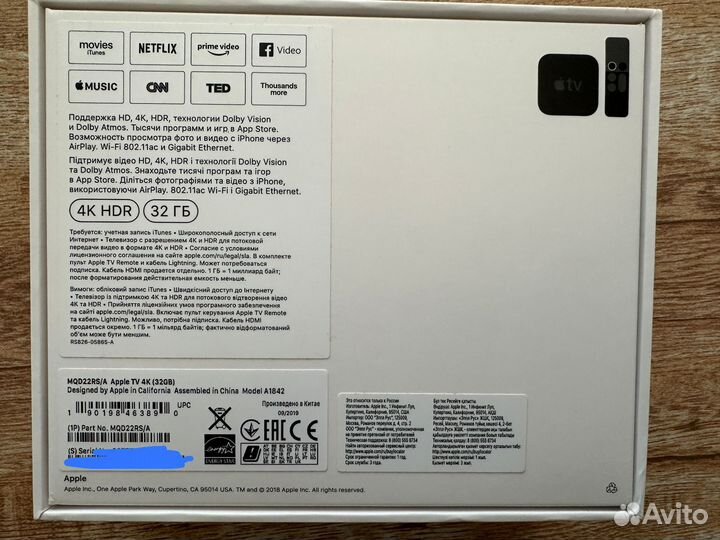 Приставка Apple tv 4k hdr 32 гб (MQD22/A1842)