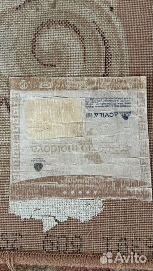 Ковер