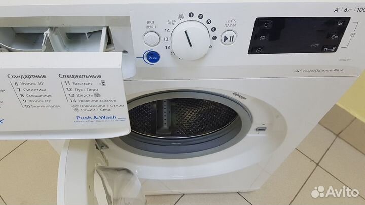 Стиральная машина Indesit