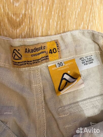 Джинсы мужские(белые)