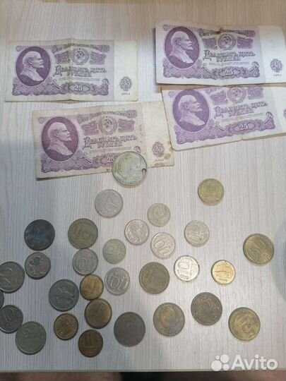 Купюры СССР 1961 года