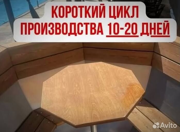 Банный чан 175 см диаметр с нагревом за 2 часа