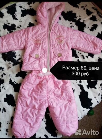 Комбинезоны 62-80