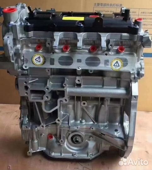 Двигатель новый