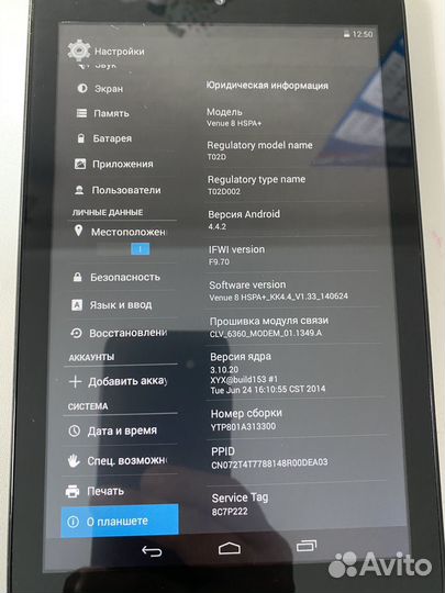Планшет dell Venue 8 hspa+