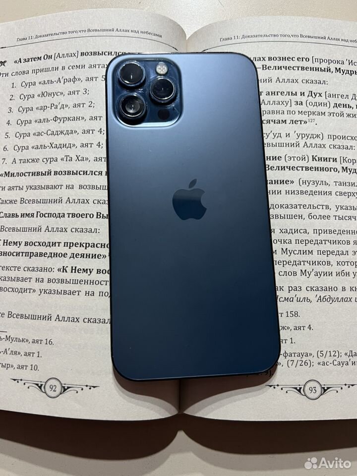 iPhone 12 Pro Max, 128 ГБ