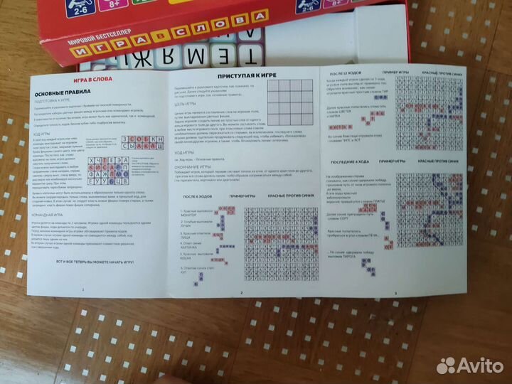 Настольная игра новая