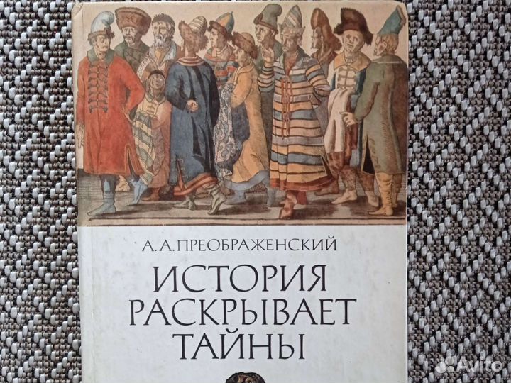 Книги разных жанров