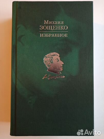 Книги: Проза