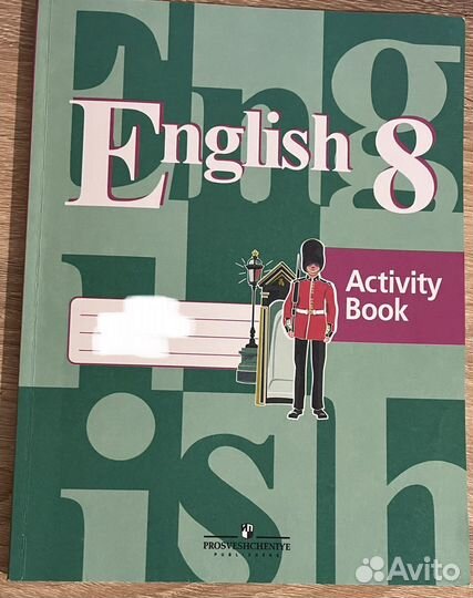 Английский язык 8 класс Рабочая тетрадь