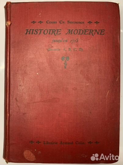 Пнтикварная Французская Книга. История. 1908 год