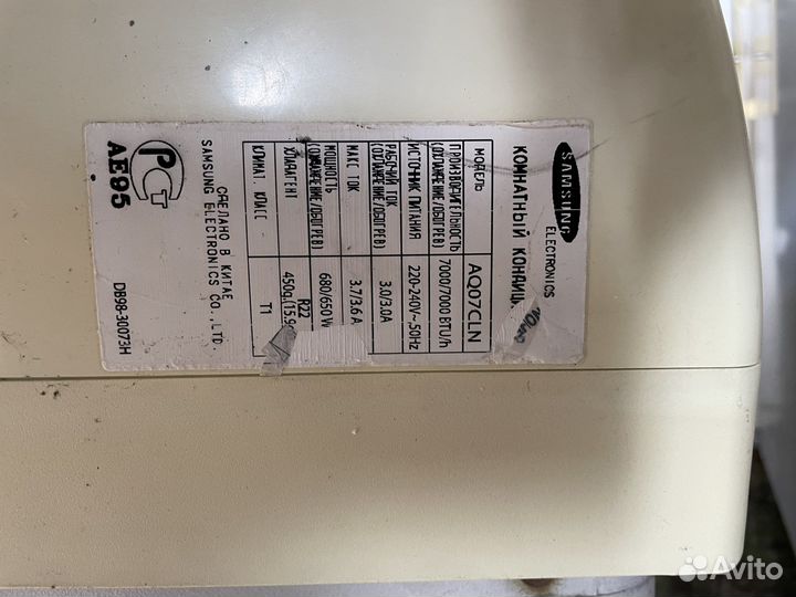 Сплит-система samsung