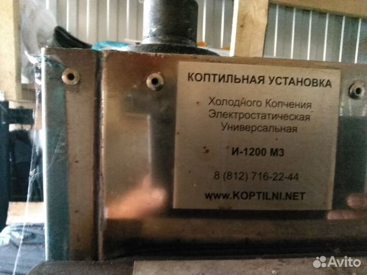 Коптильня универсальная и трансформатор новый