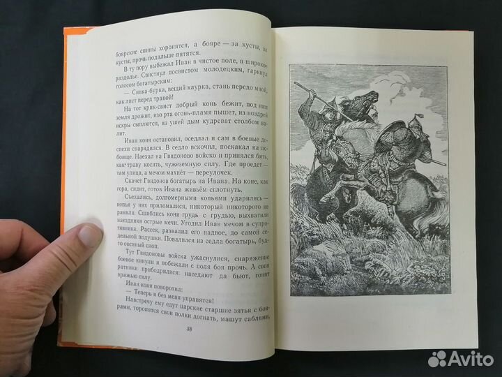 Детские книги СССР