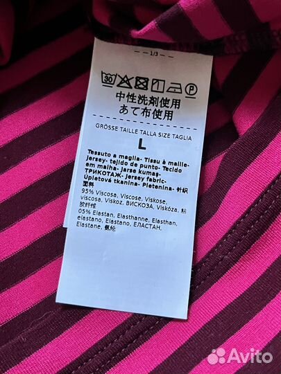 Малиновая полосатая водолазка 