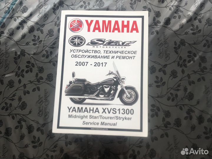 Книжка мануал для yamaha
