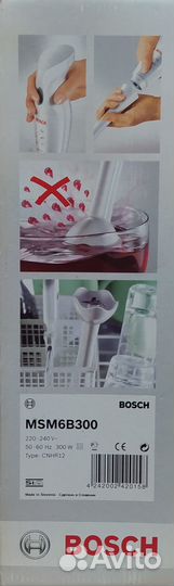 Блендер Bosch MSM6B300