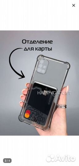 Чехол на samsung а 51