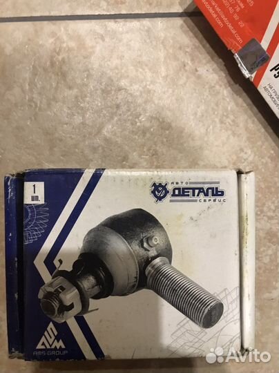 Наконечник рулевых тяг