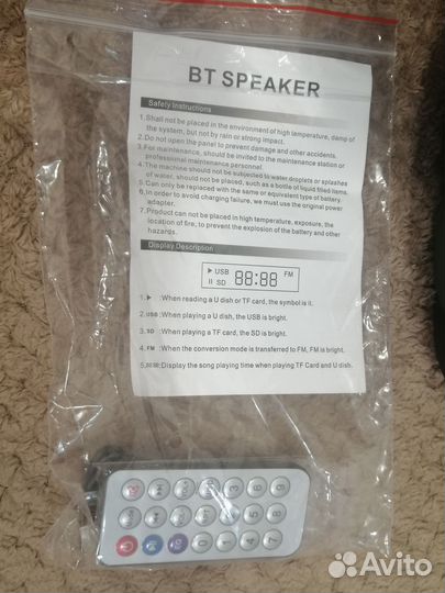 Музыкальная колонка