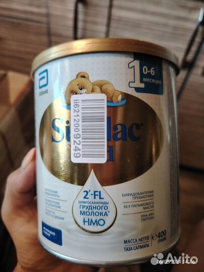 Детская смесь