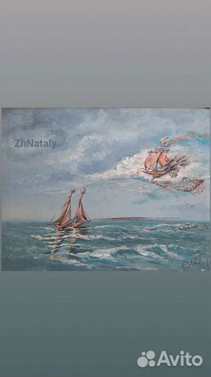 Картина Ловец жемчуга, художник ZhNataly