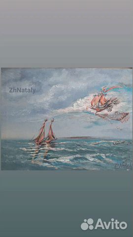 Картина Ловец жемчуга, художник ZhNataly