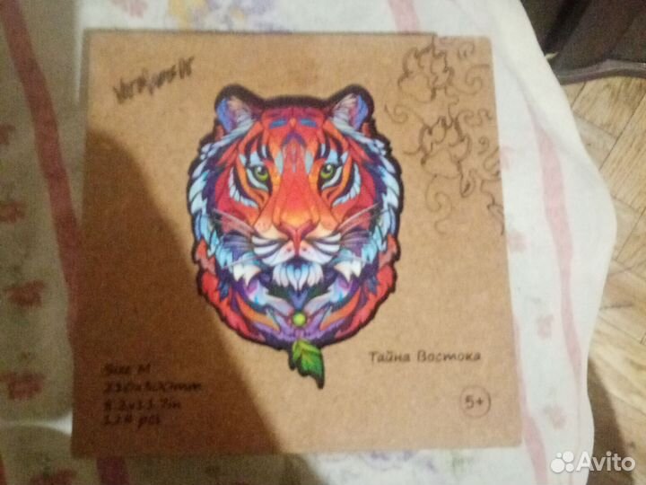 Покой игра развитие