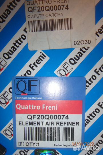 Фильтр QF20Q00074 (новый) для салона Hyundai (H1)