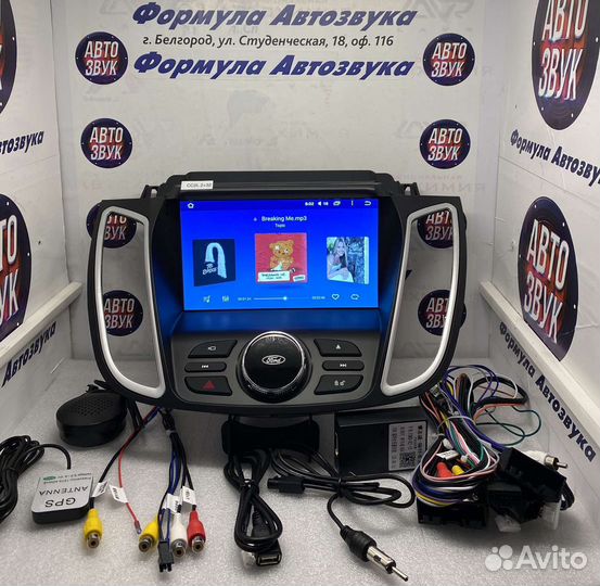 Штатная магнитола Ford Kuga 2 Escape 3 2012 - 2019