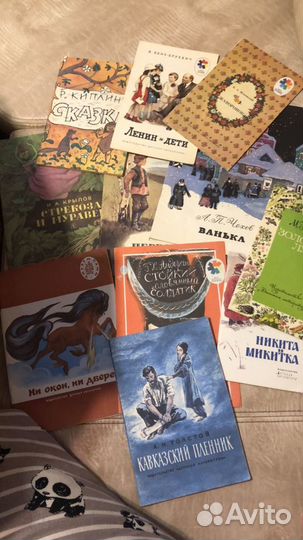 Книги детские из СССР