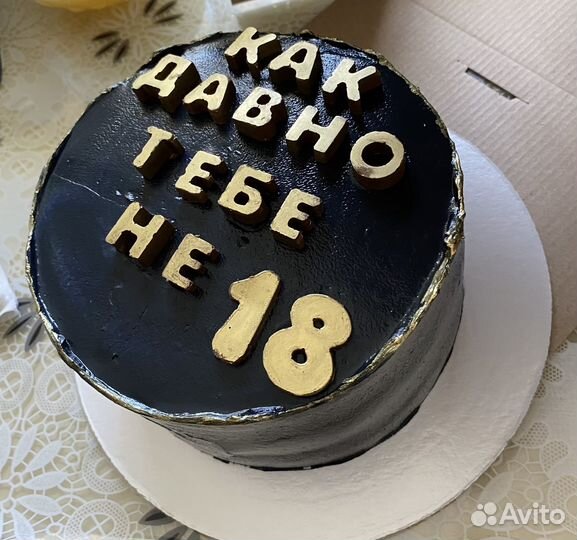 Торты на заказ