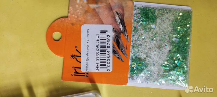 Материалы для наращивания ногтей