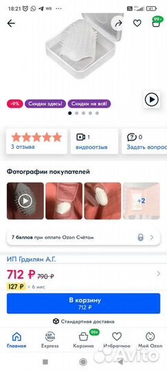 Melo iko kids новая силиконовая зубная щетка