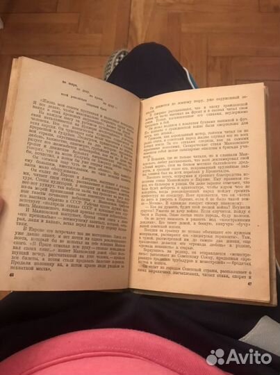 Лев Кассиль 1940 год