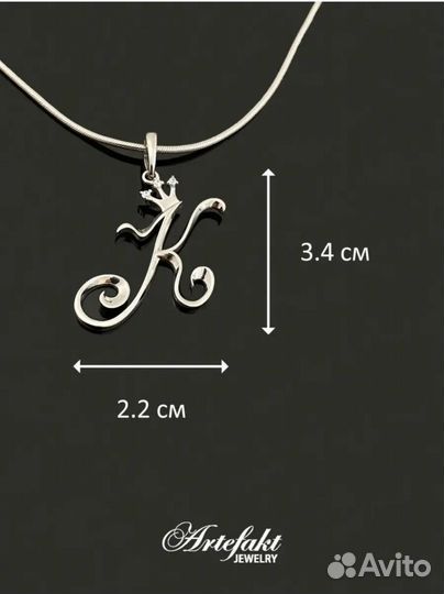 Подвеска серебро 925