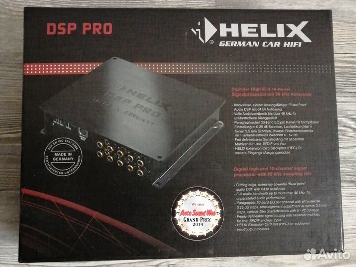 Helix DSP PRO